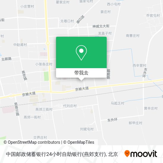 中国邮政储蓄银行24小时自助银行(燕郊支行)地图