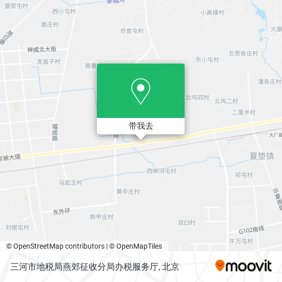 三河市地税局燕郊征收分局办税服务厅地图