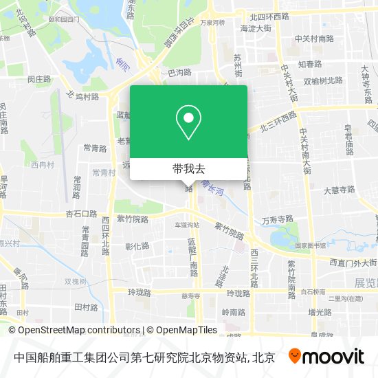 中国船舶重工集团公司第七研究院北京物资站地图