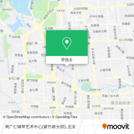 周广仁钢琴艺术中心(紫竹桥分部)地图