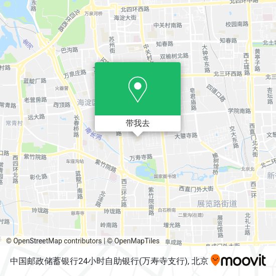 中国邮政储蓄银行24小时自助银行(万寿寺支行)地图