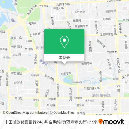 中国邮政储蓄银行24小时自助银行(万寿寺支行)地图