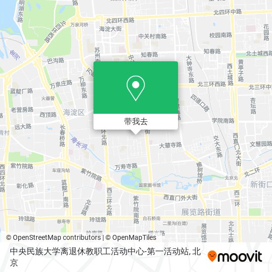 中央民族大学离退休教职工活动中心-第一活动站地图