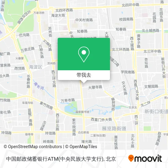 中国邮政储蓄银行ATM(中央民族大学支行)地图