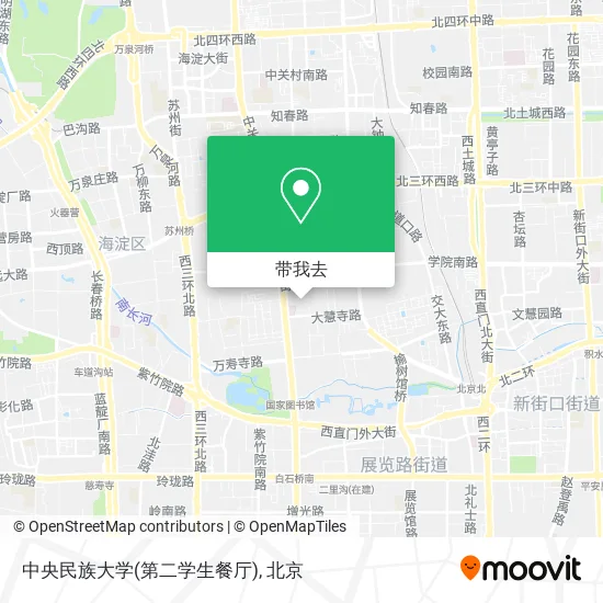 中央民族大学(第二学生餐厅)地图