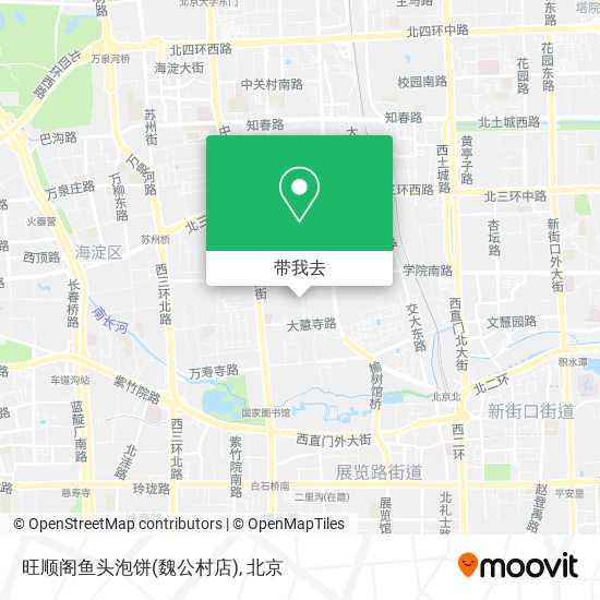 旺顺阁鱼头泡饼(魏公村店)地图