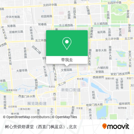 树心旁烘焙课堂（西直门枫蓝店）地图