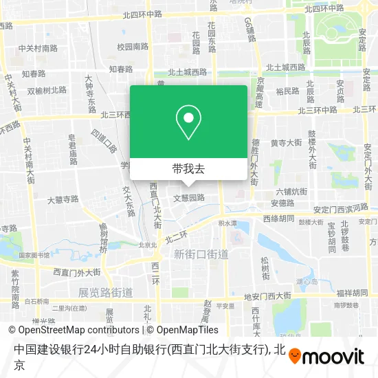 中国建设银行24小时自助银行(西直门北大街支行)地图