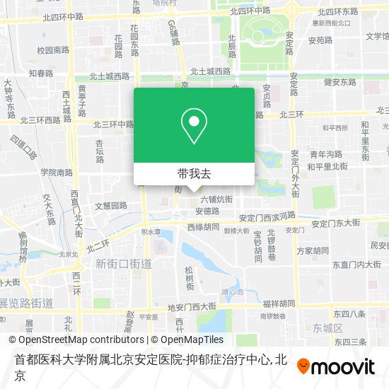 首都医科大学附属北京安定医院-抑郁症治疗中心地图