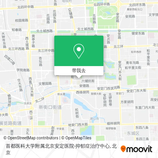 首都医科大学附属北京安定医院-抑郁症治疗中心地图