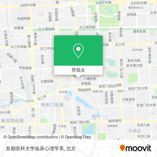 首都医科大学临床心理学系地图