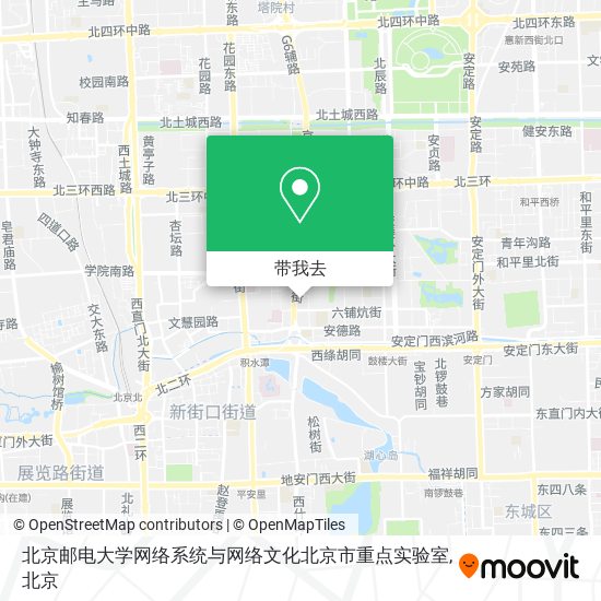 北京邮电大学网络系统与网络文化北京市重点实验室地图