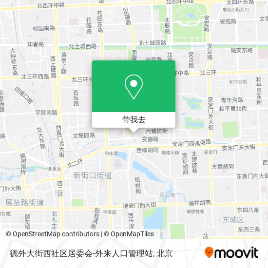 德外大街西社区居委会-外来人口管理站地图