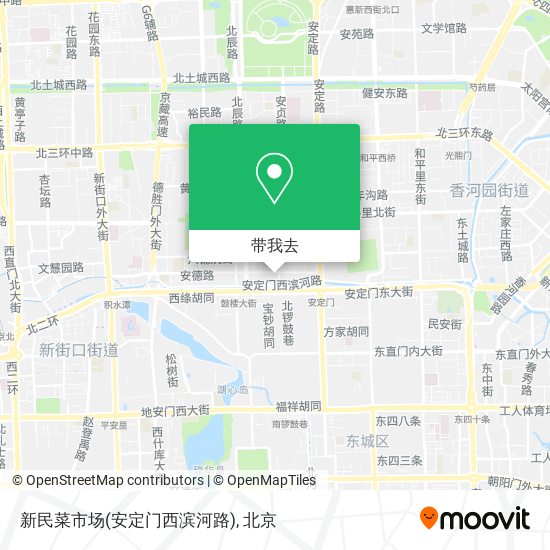 新民菜市场(安定门西滨河路)地图
