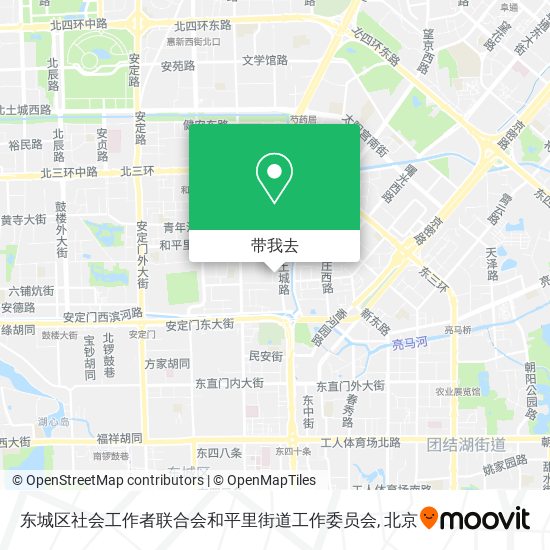 东城区社会工作者联合会和平里街道工作委员会地图