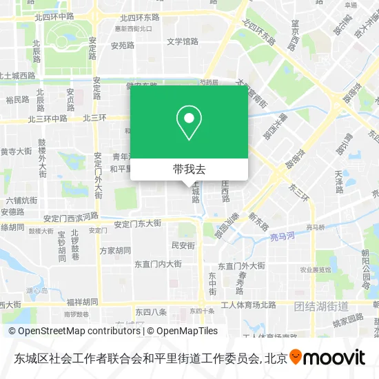 东城区社会工作者联合会和平里街道工作委员会地图