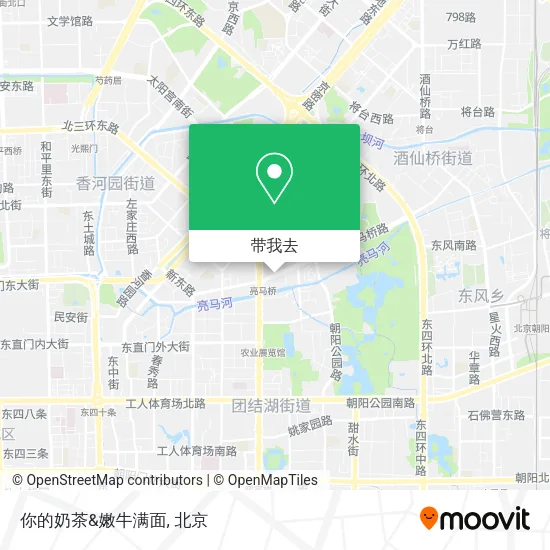 你的奶茶&嫩牛满面地图