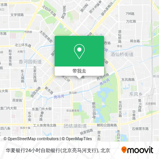 华夏银行24小时自助银行(北京亮马河支行)地图