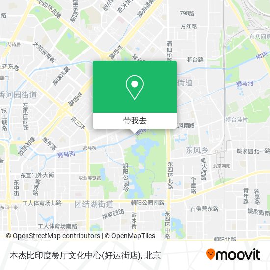 本杰比印度餐厅文化中心(好运街店)地图