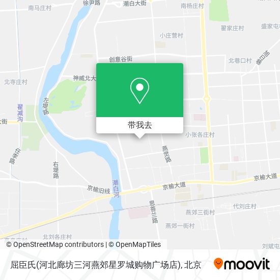 屈臣氏(河北廊坊三河燕郊星罗城购物广场店)地图