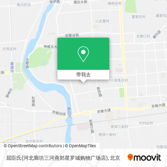 屈臣氏(河北廊坊三河燕郊星罗城购物广场店)地图