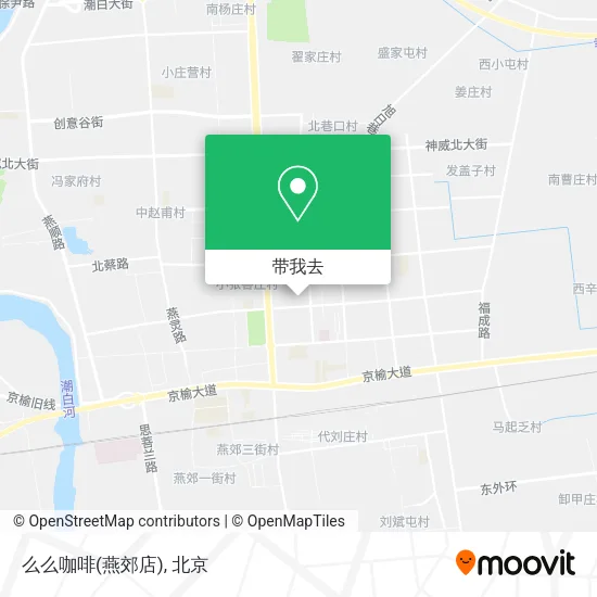 么么咖啡(燕郊店)地图