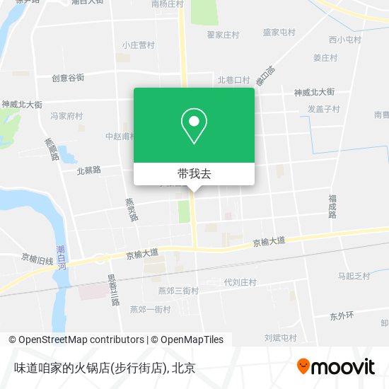 味道咱家的火锅店(步行街店)地图