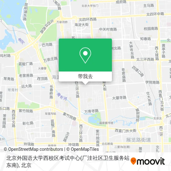 北京外国语大学西校区考试中心(厂洼社区卫生服务站东南)地图