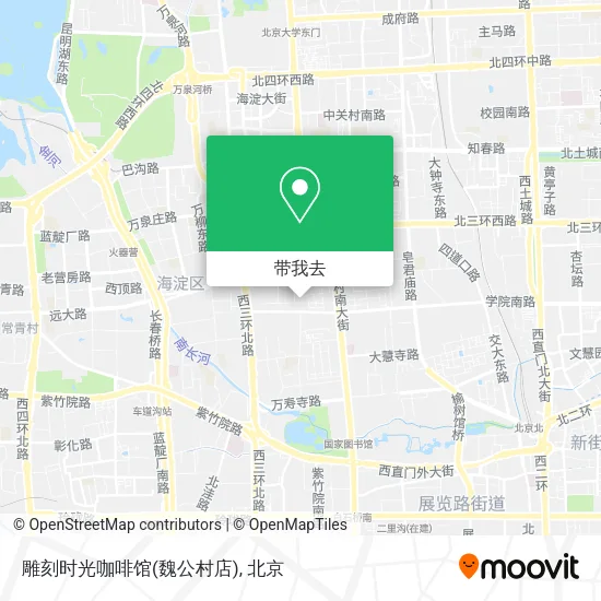 雕刻时光咖啡馆(魏公村店)地图