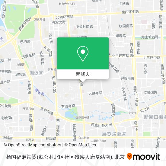杨国福麻辣烫(魏公村北区社区残疾人康复站南)地图