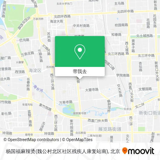 杨国福麻辣烫(魏公村北区社区残疾人康复站南)地图