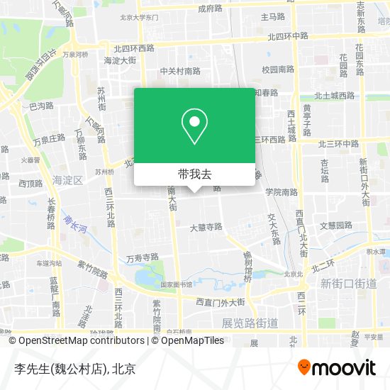 李先生(魏公村店)地图