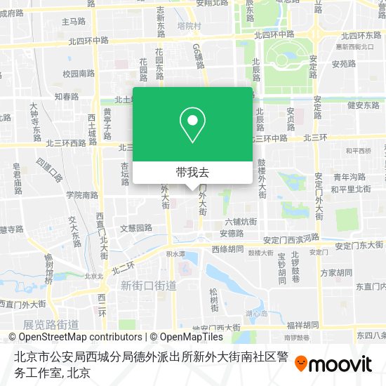 北京市公安局西城分局德外派出所新外大街南社区警务工作室地图