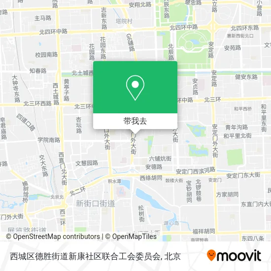 西城区德胜街道新康社区联合工会委员会地图