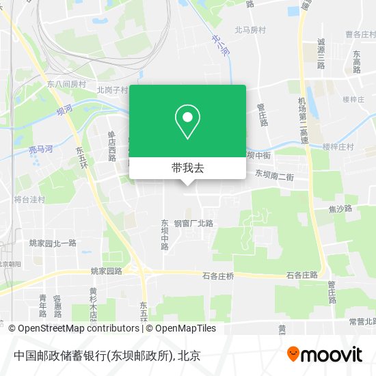 中国邮政储蓄银行(东坝邮政所)地图