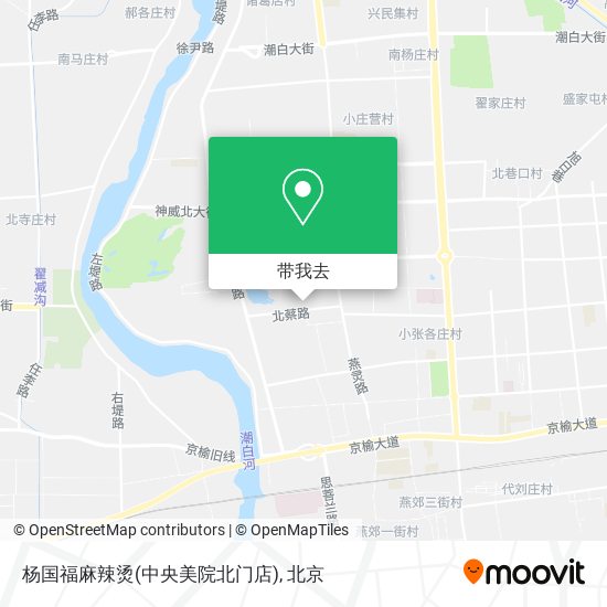 杨国福麻辣烫(中央美院北门店)地图