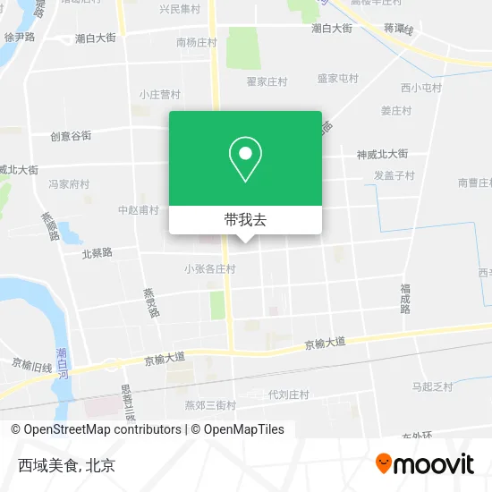 西域美食地图