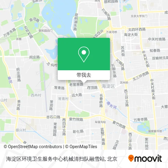 海淀区环境卫生服务中心机械清扫队融雪站地图