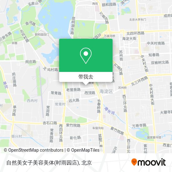 自然美女子美容美体(时雨园店)地图