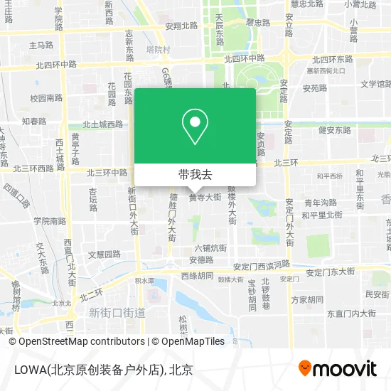LOWA(北京原创装备户外店)地图