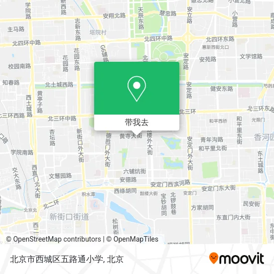 北京市西城区五路通小学地图