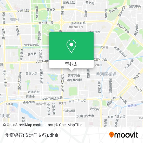 华夏银行(安定门支行)地图