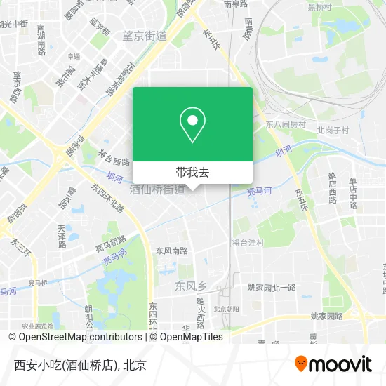 西安小吃(酒仙桥店)地图