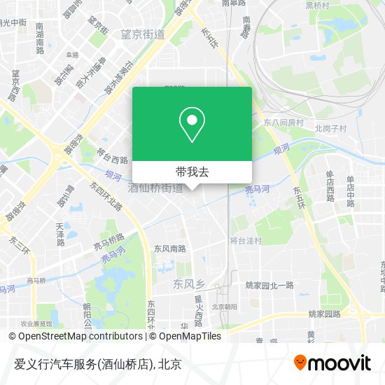 爱义行汽车服务(酒仙桥店)地图