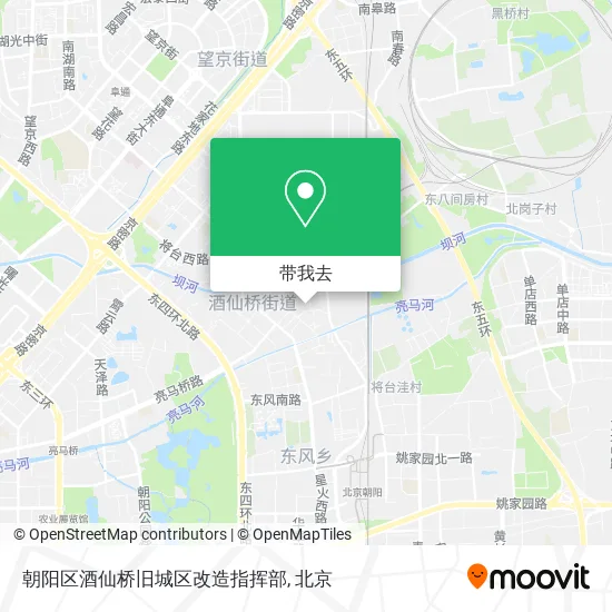 朝阳区酒仙桥旧城区改造指挥部地图