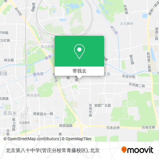 北京第八十中学(管庄分校常青藤校区)地图