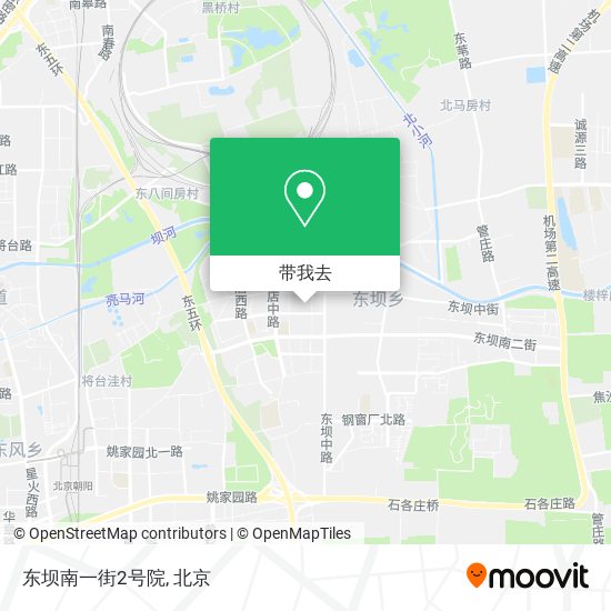 东坝南一街2号院地图