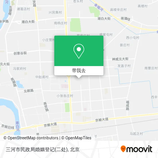 三河市民政局婚姻登记(二处)地图