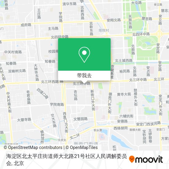 海淀区北太平庄街道师大北路21号社区人民调解委员会地图