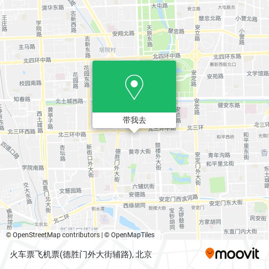 火车票飞机票(德胜门外大街辅路)地图